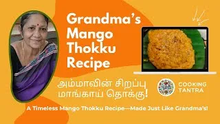 Thumbnail: Grandma’s Authentic Mango Thokku Recipe | Traditional Tamil Homemade Pickle