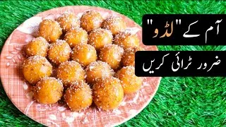 Thumbnail: Mango Coconut Laddu Recipe || Mango Laddu Recipe by Cooking With Aiqa ||
