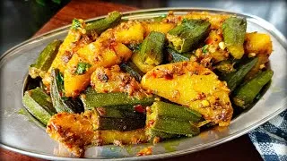 Thumbnail: भिंडी की सब्ज़ी ऐसे बनाओ कि खाने वाले उंगलियाँ चाटते रह जाएँ | Bhindi Aloo Ki Sabji Recipe