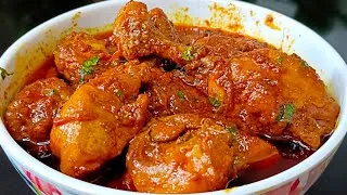 Thumbnail: Chicken Bhuna Masala Recipe | Dhaba Style Chicken Curry | Masaledar Chicken Recipe