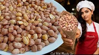 Thumbnail: salted peanuts recipe | namak wali mungfali | namkeen peanut | salted peanuts recipe in microwave