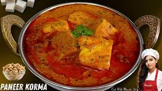 Thumbnail: paneer korma restaurant style | paneer shahi korma | paneer recipes | paneer ki sabji | paneer curry