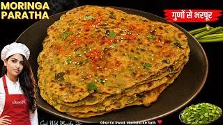 Thumbnail: moringa drumstick paratha recipe | moringa leaves paratha | drumstick leaves paratha | nasta recipe