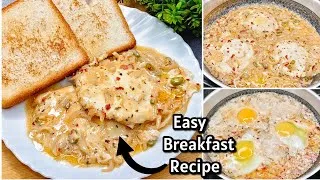 Thumbnail: 2 Minutes Breakfast Recipe | New Egg Recipe | Easy and Quick Recipes | New Recipe | Egg Recipe 