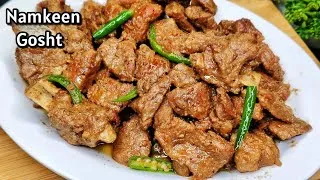 Thumbnail: Bakra Eid Special Recipes | Namkeen Gosht Recipe | Mutton Recipe | Eid ul Adha Recipe | Easy Recipes