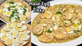 Thumbnail: 5 Minutes Egg Recipe | Egg Malai Tikka Recipe | New Recipe | Easy Recipes | Anda Recipe 