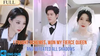 Thumbnail: 【FULL】I Rose from Misery, Cherished by My Bold Heiress, and Overcame Calamities#drama