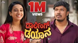 Thumbnail: Darling Dayana Official 4K Full Video | Hemanth UBC | Kruthika Gowda #comedy