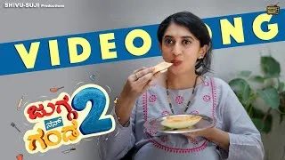 Thumbnail: Jugga Nan Ganda - Part2 4K Video Song | Pratheek | Payal Chengappa | Arya Swaroop | Sumanth Acharya
