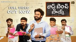 Thumbnail: Last Bench Boys Telugu 4K Short film | Pratheek | CoolMawa Studios
