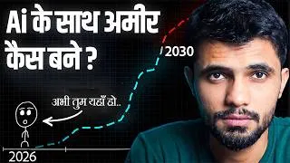 Thumbnail: Get Rich in the NEW Era of AI (2026)