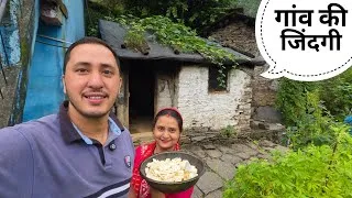 Thumbnail: घर में पहली बार बनाए केले के पकोड़े || Pahadi Lifestyle Vlog || Cool Pahadi 