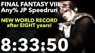 Thumbnail: Final Fantasy 8 JP Speedrun in 8:33:50 (Former World Record) l ファイナルファンタジーVIII RTA