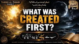 Thumbnail: What Was Created First — Day or Night? | The Expulsion of Satan | Tarikh al-Tabari Ep. 9