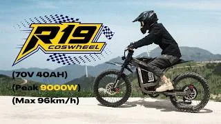 Thumbnail: Coswheel R19  | 72V 9000W  Electric Motorcycle 96km/h High Speed Electric Dirt Bike 200km Long Range