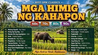 Thumbnail: Mga Himig ng Kahapon 🌾 Best OPM Classics 60s 70s 80s 90s | Mga Awit na Hindi Malilimutan