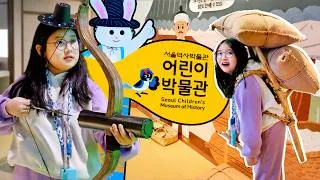 Thumbnail: 서울역사박물관 어린이박물관 체험 후기｜한양탐험대 코스 총정리