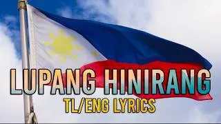 Thumbnail: Philippines National Anthem | Lupang Hinirang FIL/ENG