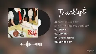 Thumbnail: [FULL ALBUM] UNIS (유니스) - SWICY PLAYLIST