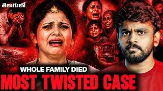 Thumbnail: Even I Can't Guess Who Is The Criminal  || Almost A Perfect Plan By Common Man ||