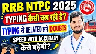 Thumbnail: RRB NTPC 2025 TYPING COMMON DOUBTS | HOW TO INCREASE YOUR TYPING SPEED🔥| #rrbntpc 
