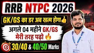 Thumbnail: GK/GS STRATEGY FOR RRB NTPC 2026 | Gk/Gs में SCORE कैसे बढ़ाए? Current affairs for ntpc #rrbntpc 