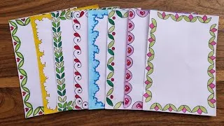 Thumbnail: 8 Border  Design/ Border Design for School Project Simple File Decoration ideas for assignment 