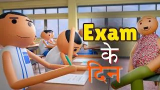 Thumbnail: EXAM DAY - CHEATING || CRAFT JOKE OF || CJO