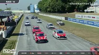 Thumbnail: Geely Super Cup Pro 2025. Race 1 Bira International Circuit. Jump Start Crashes Flips