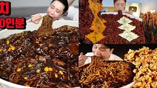 Thumbnail: 🔥 Best* Jajangmyeon Mukbang Compilation | Giant Noodle Slurps, Crispy Chicken & Kimchi 🤤