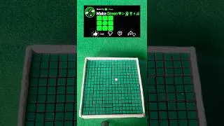Thumbnail: Making Green🟩! What’s NeXT’s? #green #toys #rubikscube #puzzle #ytshorts #cube #shortsfeed #new