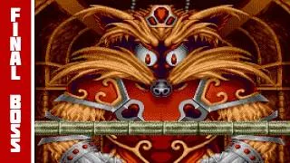 Thumbnail: Puggsy (SCD) - Final Boss