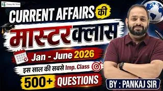 Thumbnail: January to June Current Affairs 2026 | Last 6 Month Current Affairs | Marathon | Crazy Gk Trick