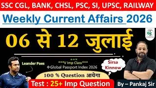 Thumbnail: 06 - 12 July 2026 Weekly Current Affairs | Most Important Current Affairs 2026 | CrazyGkTrick