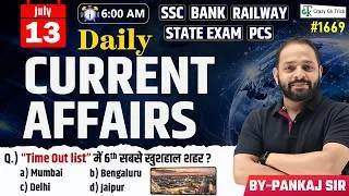 Thumbnail: 13 July 2026 | Daily Current Affairs | Current Affairs Today | Current News | Crazy Gk Trick