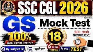 Thumbnail: GS Mock #18 | SSC CGL 2026 | Imp PYQ | Expected GS Questions | Akshay Sir | Crazy Gk Trick
