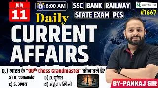 Thumbnail: 11 July 2026 | Daily Current Affairs | Current Affairs Today | Current News | Crazy Gk Trick