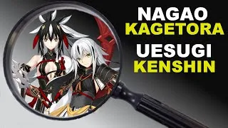 Thumbnail: How Accurate is FGO's Nagao Kagetora (Uesugi Kenshin)?