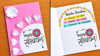 Thumbnail: Beautiful Raksha Bandhan Handmade Card | DIY Rakhi Card Making Idea | Easy & Creative