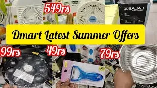 Thumbnail: 🔥 D MART Cheapest price Clearance Sale! Under  ₹99 Storage Box Pooja Product Latest Collections