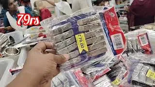 Thumbnail: 🔥 D MART Cheapest price Clearance Sale! Under  ₹99 Storage Box Pooja Product Latest Collections