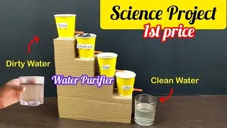 Thumbnail: Water Purifier | Easy Science Project 2026 | School  Project