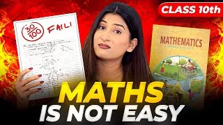 Thumbnail: How I Scored 100/100 in Maths Class 10🤯CBSE Boards 2026! 
