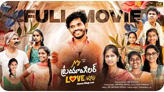 Thumbnail: My Triangular Love Story | Unseen Village Love |Full Movie | FHD | Sri | Creative Thinks