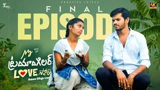 Thumbnail: My Triangular Love Story | Unseen Village Love | Finale Episode  | 4K | Sri | Creative Thinks