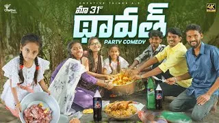 Thumbnail: 31st Dawath  | Ultimate Village Party Comedy | 4K | Creative Thinks