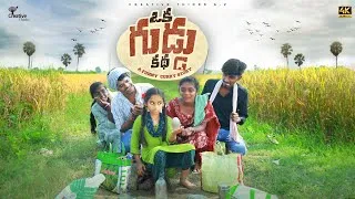 Thumbnail: A Village Girl's Sad Egg Story  | Ultimate Village Food Comedy | 4K | Creative Thinks