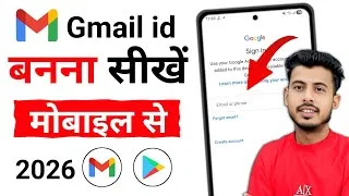 Thumbnail: New Gmail Account Kaise Banaye | gmail id kaise banaye | how to create gmail account | email id