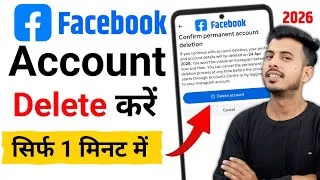 Thumbnail: Facebook Account Delete Kaise Kare | How To Delete Facebook Account Permanently | facebook id delete