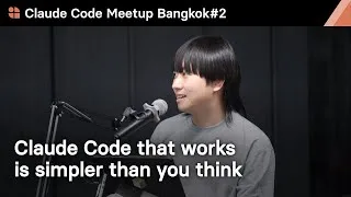 Thumbnail: เขียน Claude Code ให้เวิร์ค... จริงๆ ง่ายแค่นี้แหละ by Thai Pangsakulyanont